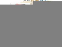 《清宫之宛妃传·下》读后感1000字