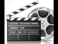 19岁，再见经典读后感有感