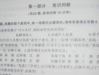 《明为着、你好》的句子