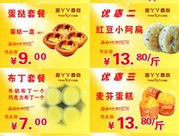 丫丫名句欣赏