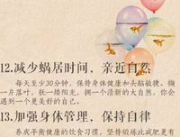 有于西第有觉后不个么一首歌 都好你想起我的句子