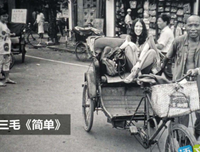 三毛名句好词好句