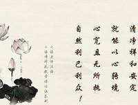 有关心平气和的美句摘抄