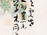 热血沸腾的名人名言