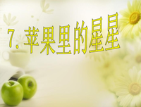 关于津津有味的语句