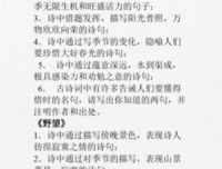 水到渠成的名言_关于水到渠成的名言