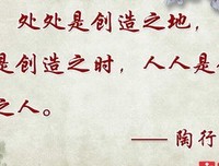 关于措手不及的名句摘抄