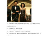 15条关于尔虞我诈的经典语句