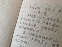 那些年描述我们状态的句子