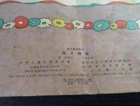 对个凡的起把说心开时句子
