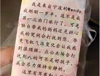 撒野句子大全