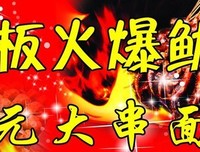 火爆抖音的泰国绝色女星，怼粉丝打小三说话直：拽姐的