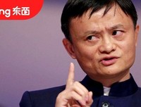 马云最新演讲全文：关于新一轮全球化、数字化转型和企