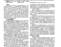 《威尼斯之死》读后感摘抄