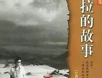 《荷西 我爱你》的读后感大全