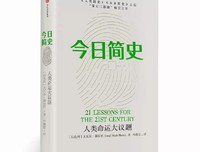 每天读一点时间简史读后感100字
