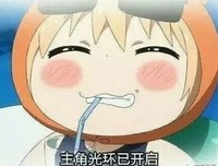 《圣斗士星矢 28》读后感100字