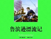 增长的极限读后感100字