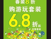《青蛙王子》好看吗？经典观后感锦集