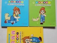 最全的《小狗钱钱1》好段摘抄大全