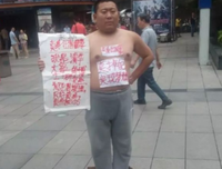远未到卖身的地步！