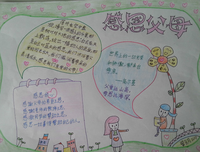 《费城风云》读后感精选
