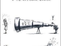 《新情感笔记》读后感100字