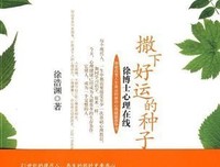 《蜜蜂的哲学》读后感锦集
