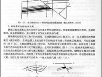 《石油战争》读后感1000字
