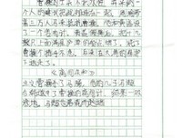 赤壁读后感1000字