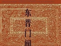 《女人的艺术》读后感精选