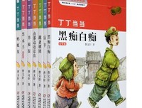 《饺子馆和高级餐厅，哪个更赚钱？》读后感100字