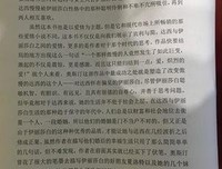 傲慢与偏见读后感精选