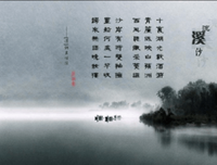 优美诗词句