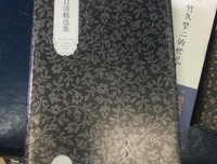 精选集