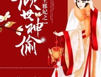 邪温追妻句子