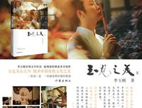 关于文化苦旅的优美句子