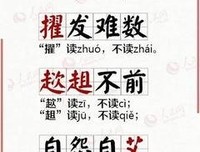 鬼怪句子大全