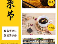 《真相拼图》观后感摘抄
