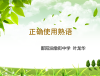 关于殊途同归的语句