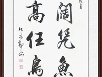 行云流水的名句_关于行云流水的名句