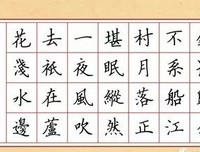 关于无拘无束的名言