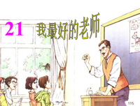 描写深信不疑的经典句子