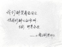 有关世态炎凉的美句摘抄