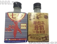 《那可到七少》的句子