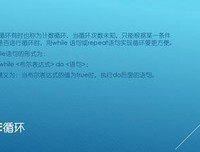其以当句子