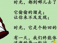 萧伯纳经典的句子