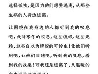 尼采名言