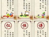 曾国藩句子