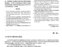 《沈出然也后作会文》的句子